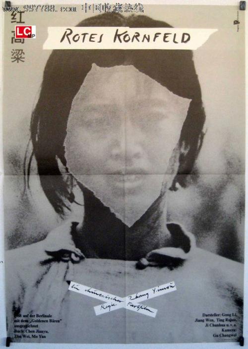 华盛顿与李大学 Design degree certificate